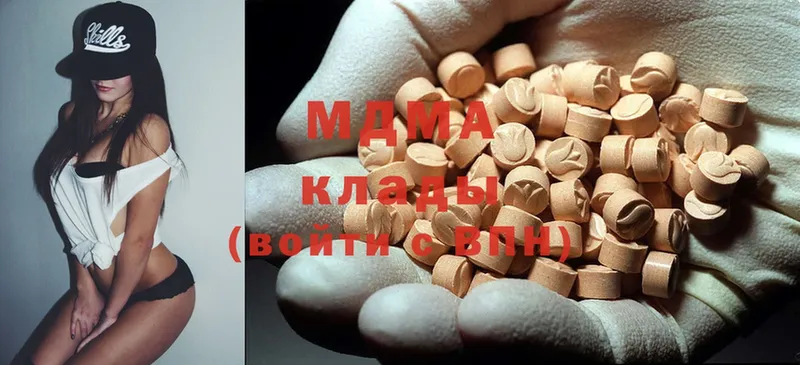 MDMA кристаллы  Артёмовский 